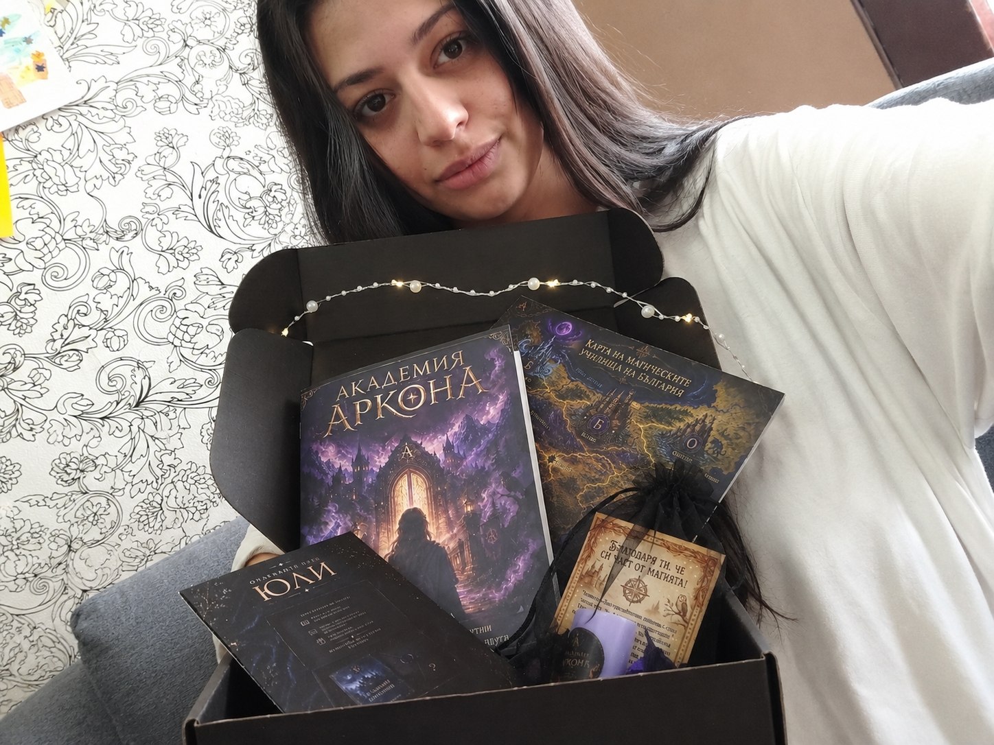 Разопаковане на кутия Академия Аркона от StoryBox